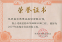 2024新澳门原料网大全62185