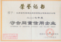 2024新澳门原料网大全62185