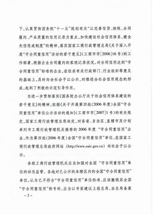 2024新澳门原料网大全62185