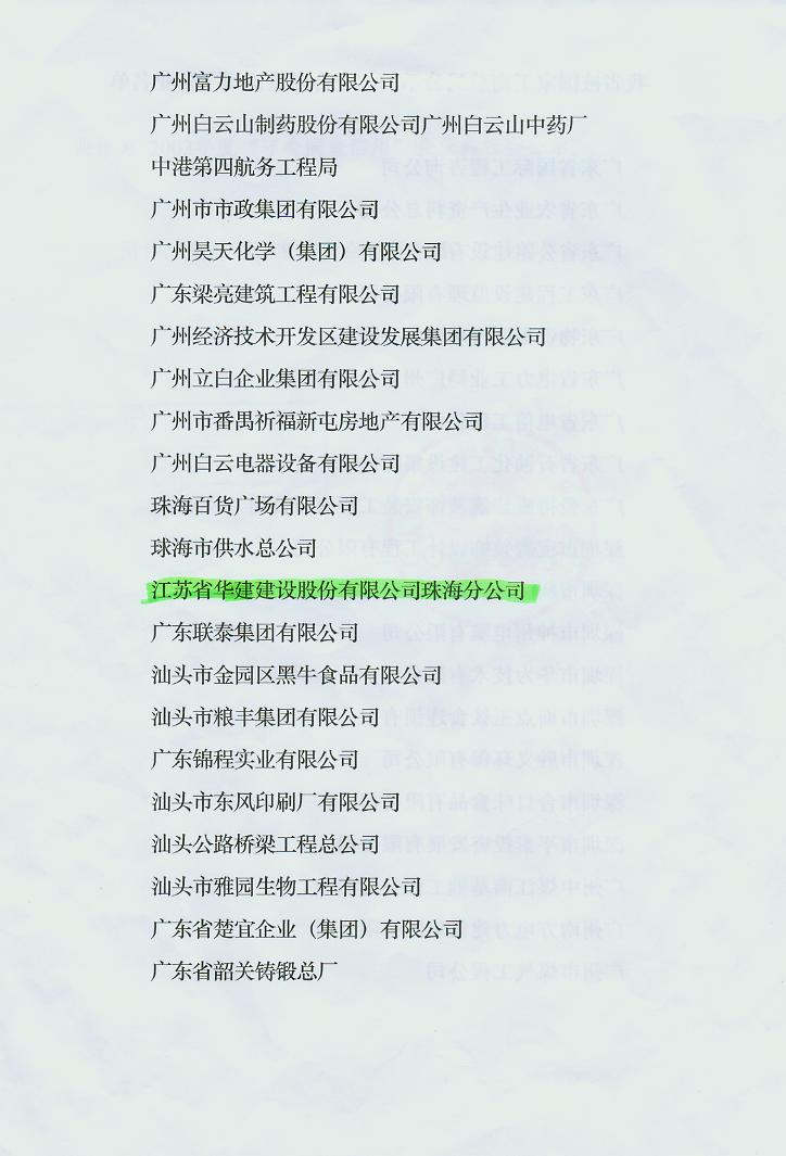 2024新澳门原料网大全62185