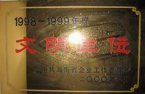 2024新澳门原料网大全62185