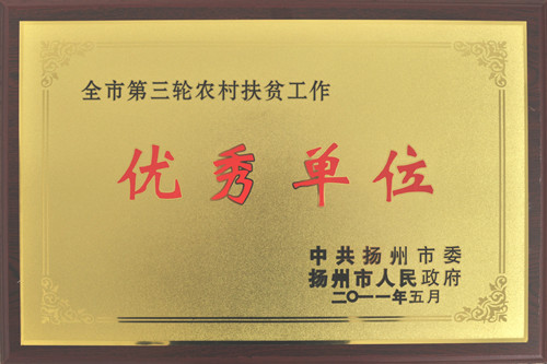 2024新澳门原料网大全62185