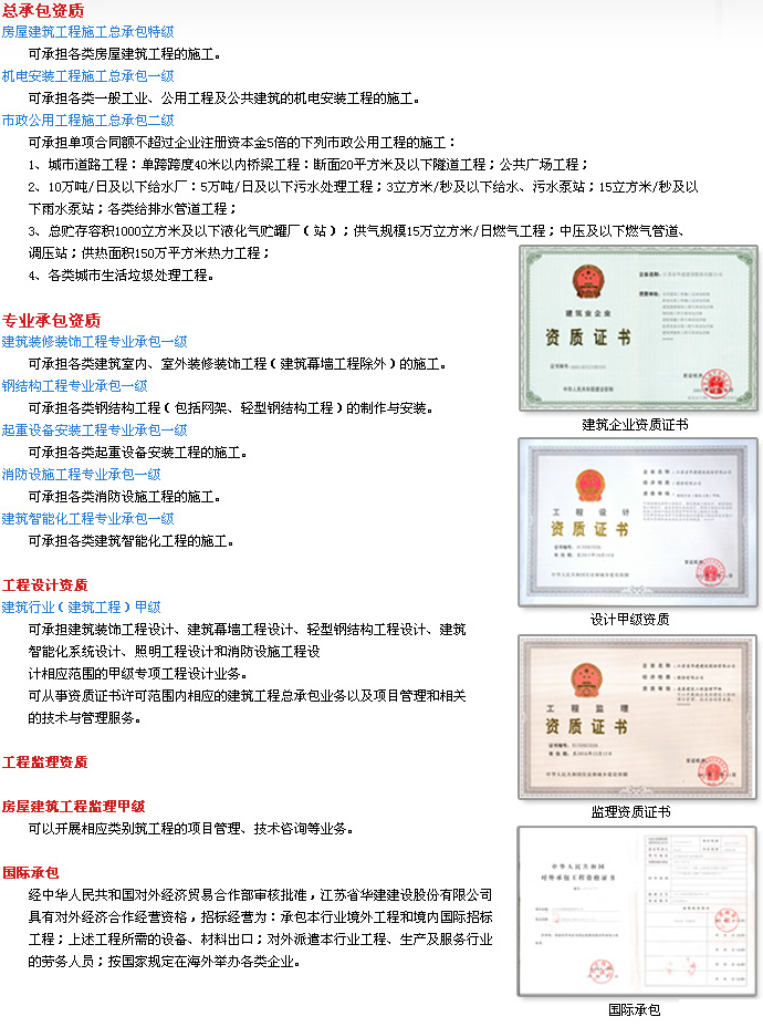 2024新澳门原料网大全62185