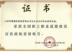 2024新澳门原料网大全62185