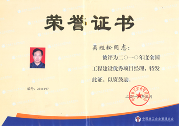 2024新澳门原料网大全62185