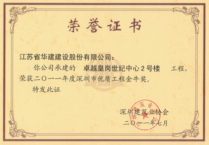 2024新澳门原料网大全62185