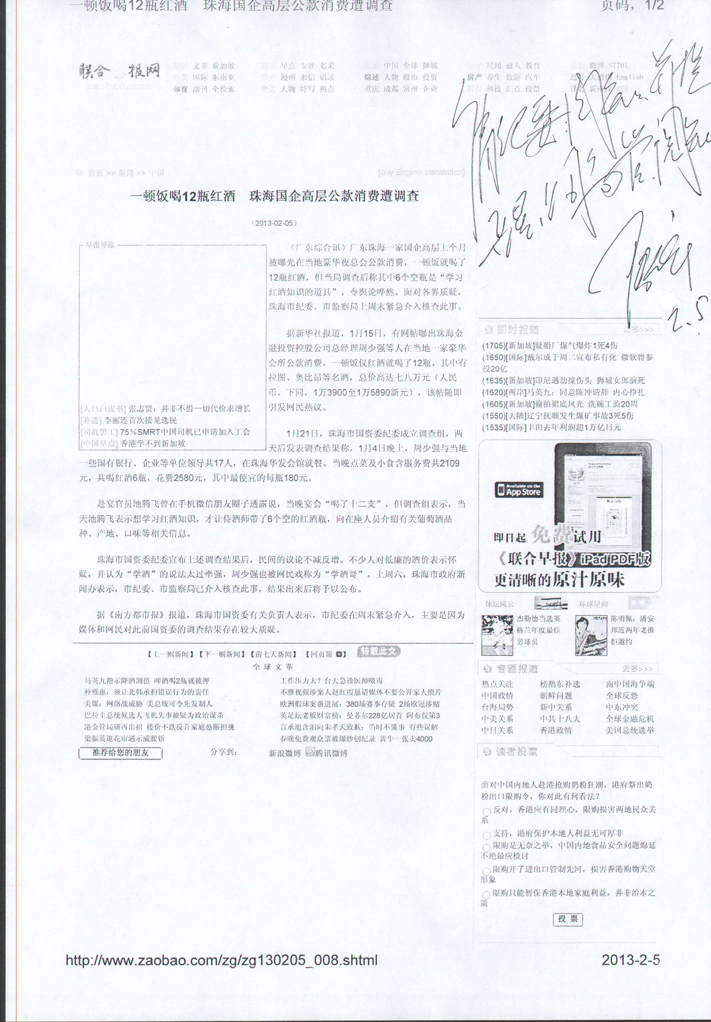 2024新澳门原料网大全62185