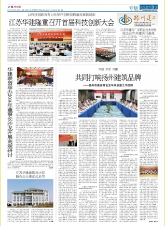 2024新澳门原料网大全62185