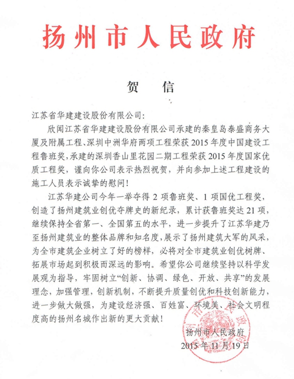 2024新澳门原料网大全62185
