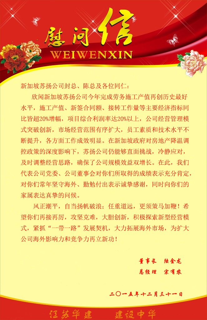 2024新澳门原料网大全62185