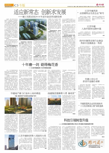 2024新澳门原料网大全62185