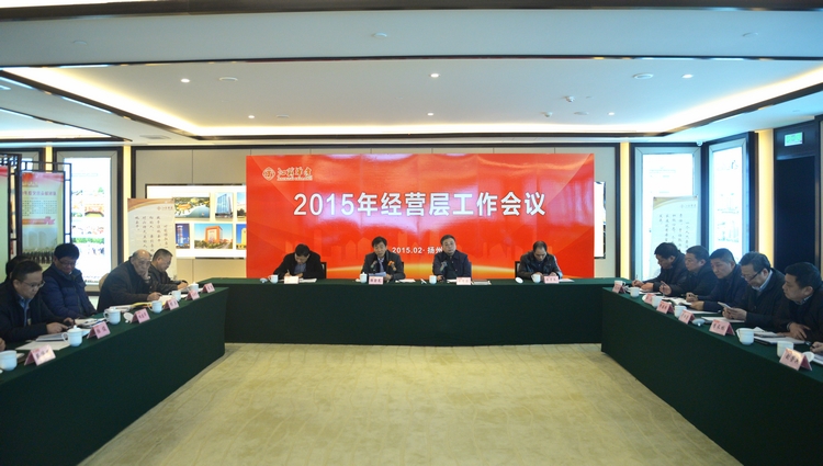 2024新澳门原料网大全62185