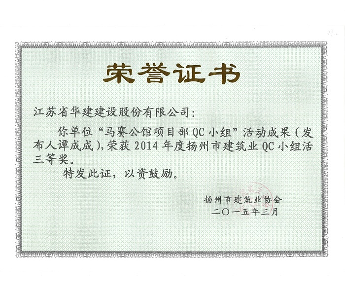 2024新澳门原料网大全62185