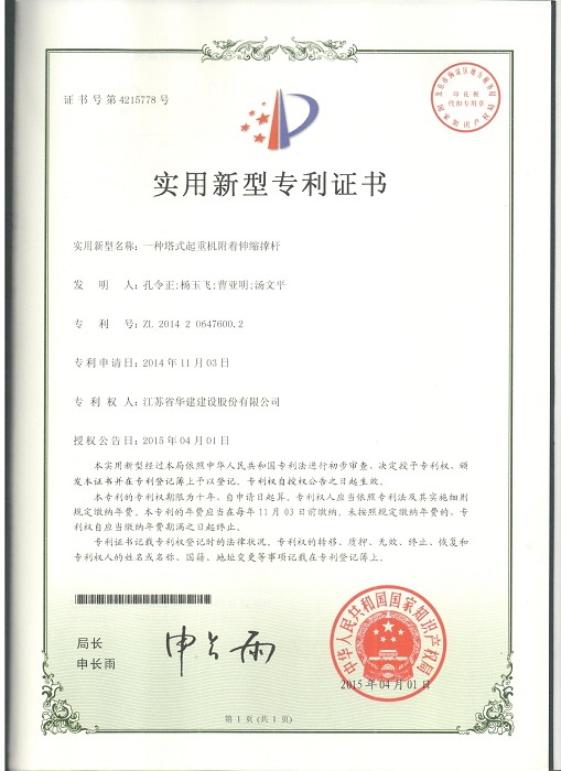 2024新澳门原料网大全62185