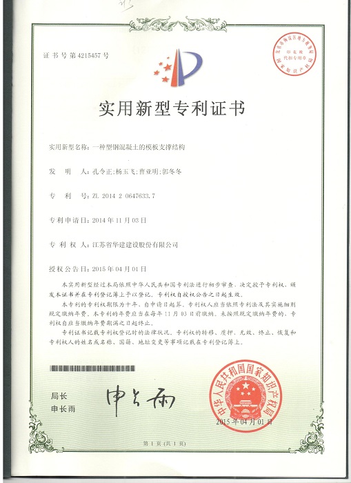 2024新澳门原料网大全62185