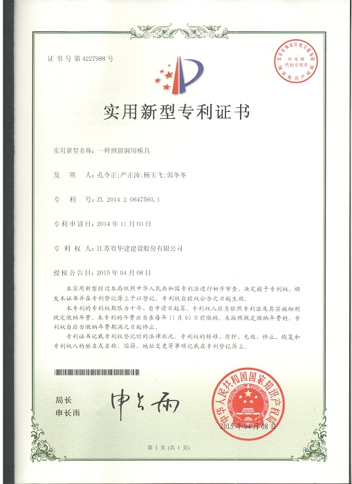 2024新澳门原料网大全62185