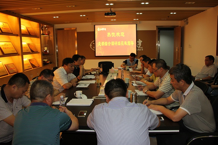 2024新澳门原料网大全62185