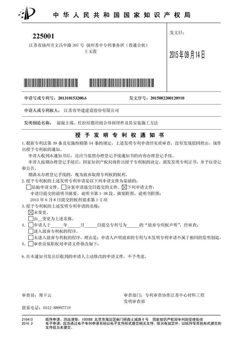 2024新澳门原料网大全62185