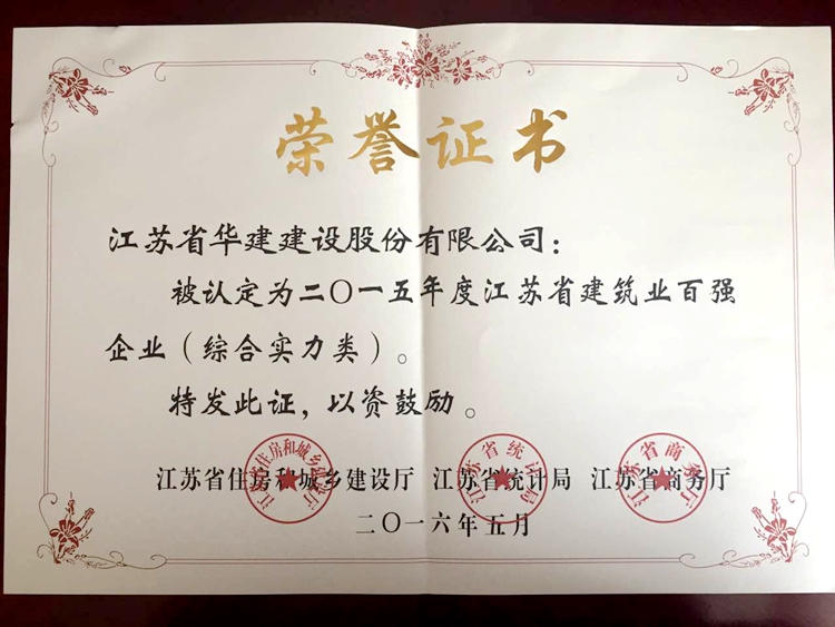 2024新澳门原料网大全62185