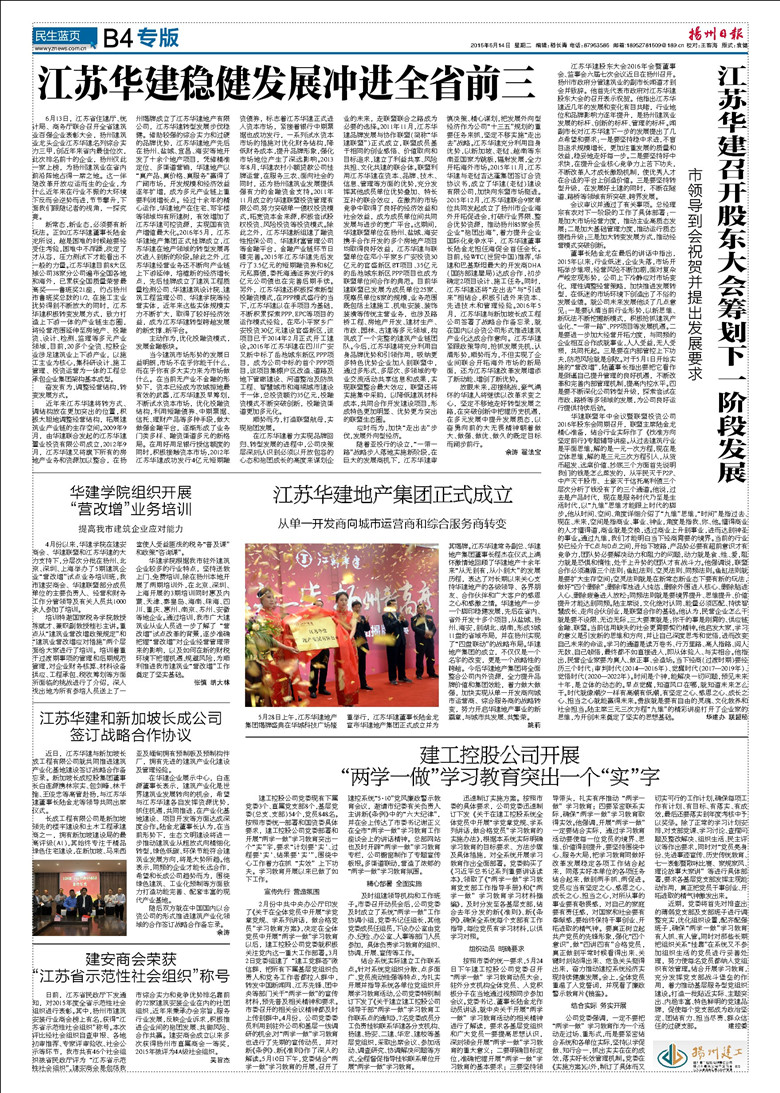 2024新澳门原料网大全62185
