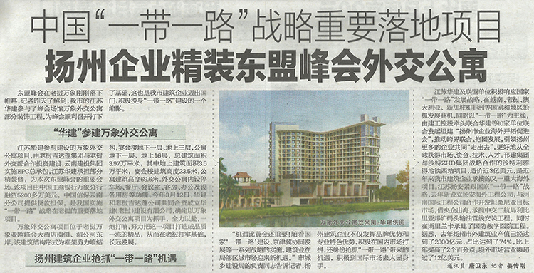 2024新澳门原料网大全62185