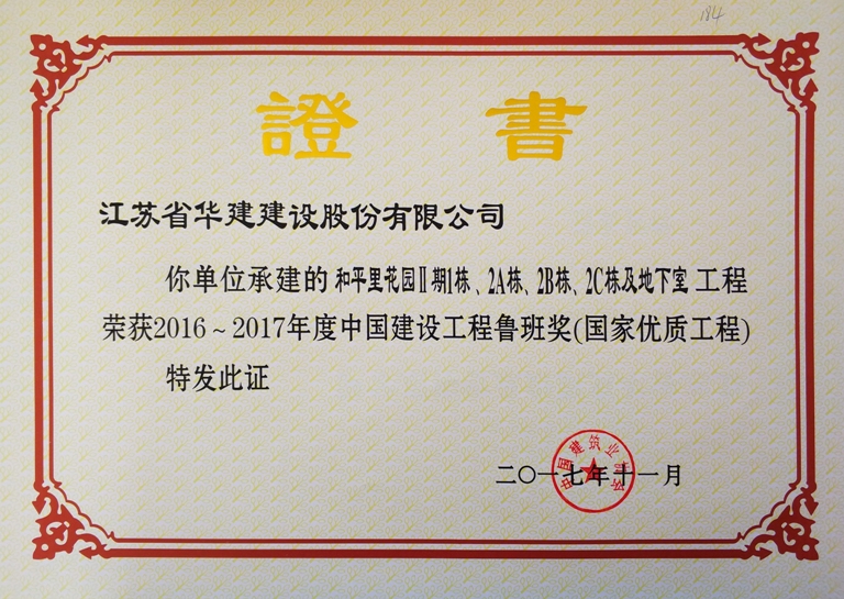 2024新澳门原料网大全62185