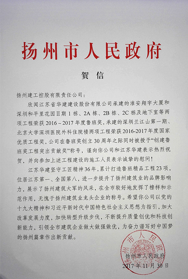 2024新澳门原料网大全62185