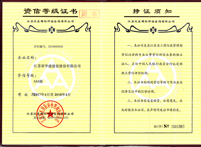 2024新澳门原料网大全62185