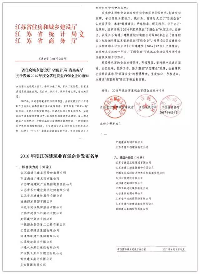 2024新澳门原料网大全62185