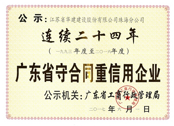 2024新澳门原料网大全62185