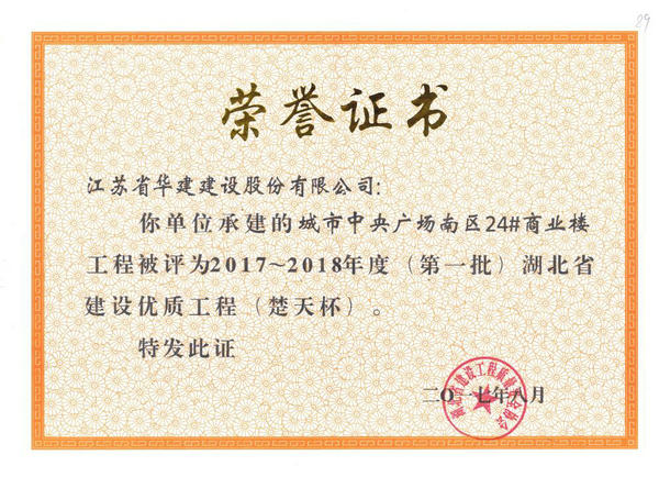 2024新澳门原料网大全62185