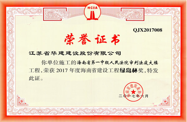 2024新澳门原料网大全62185
