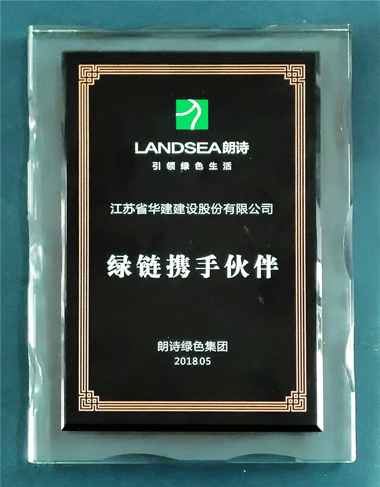 2024新澳门原料网大全62185