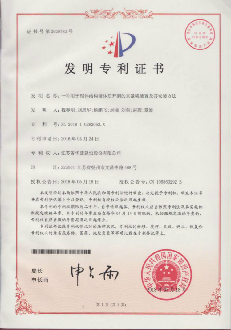 2024新澳门原料网大全62185