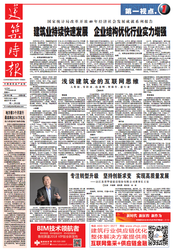 2024新澳门原料网大全62185