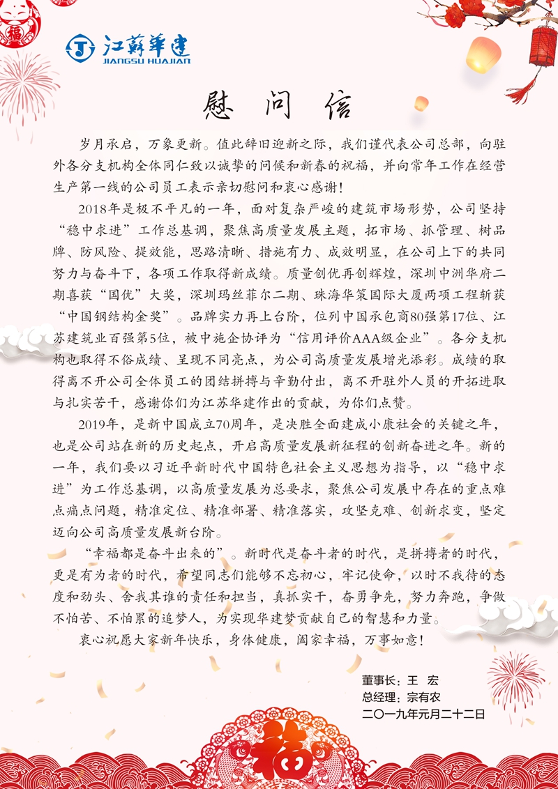 2024新澳门原料网大全62185