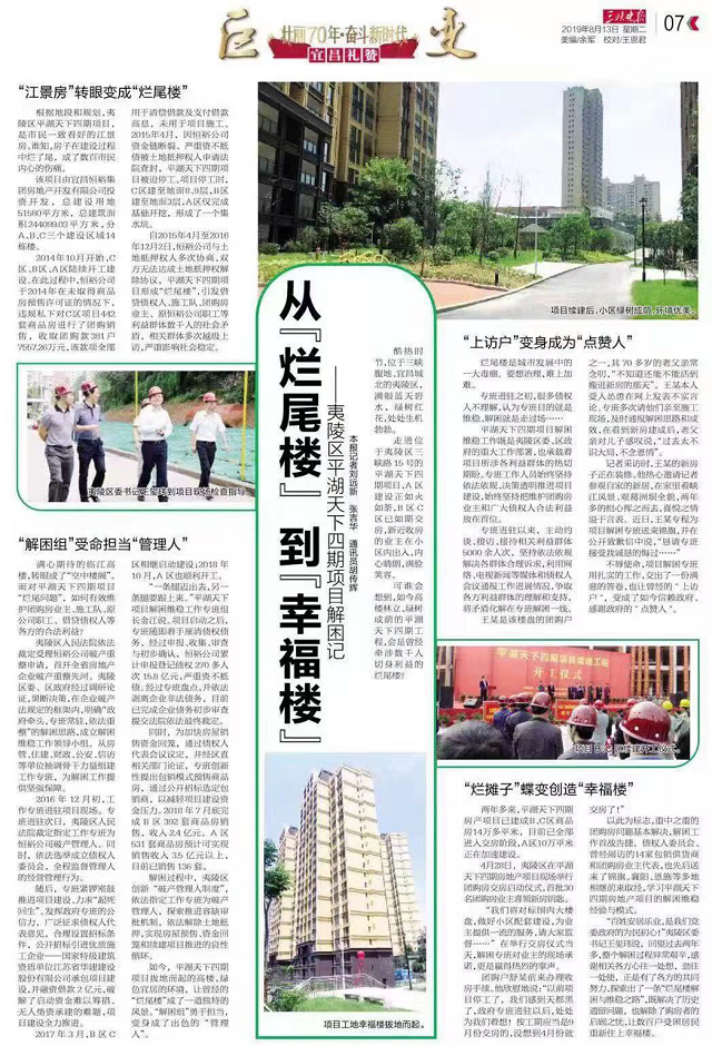 2024新澳门原料网大全62185