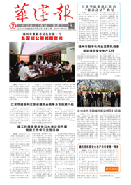 2024新澳门原料网大全62185