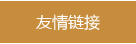 2024新澳门原料网大全62185