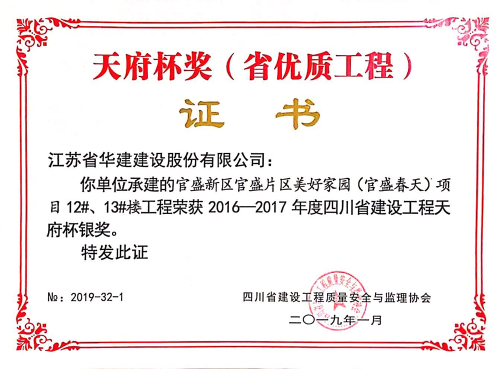 2024新澳门原料网大全62185