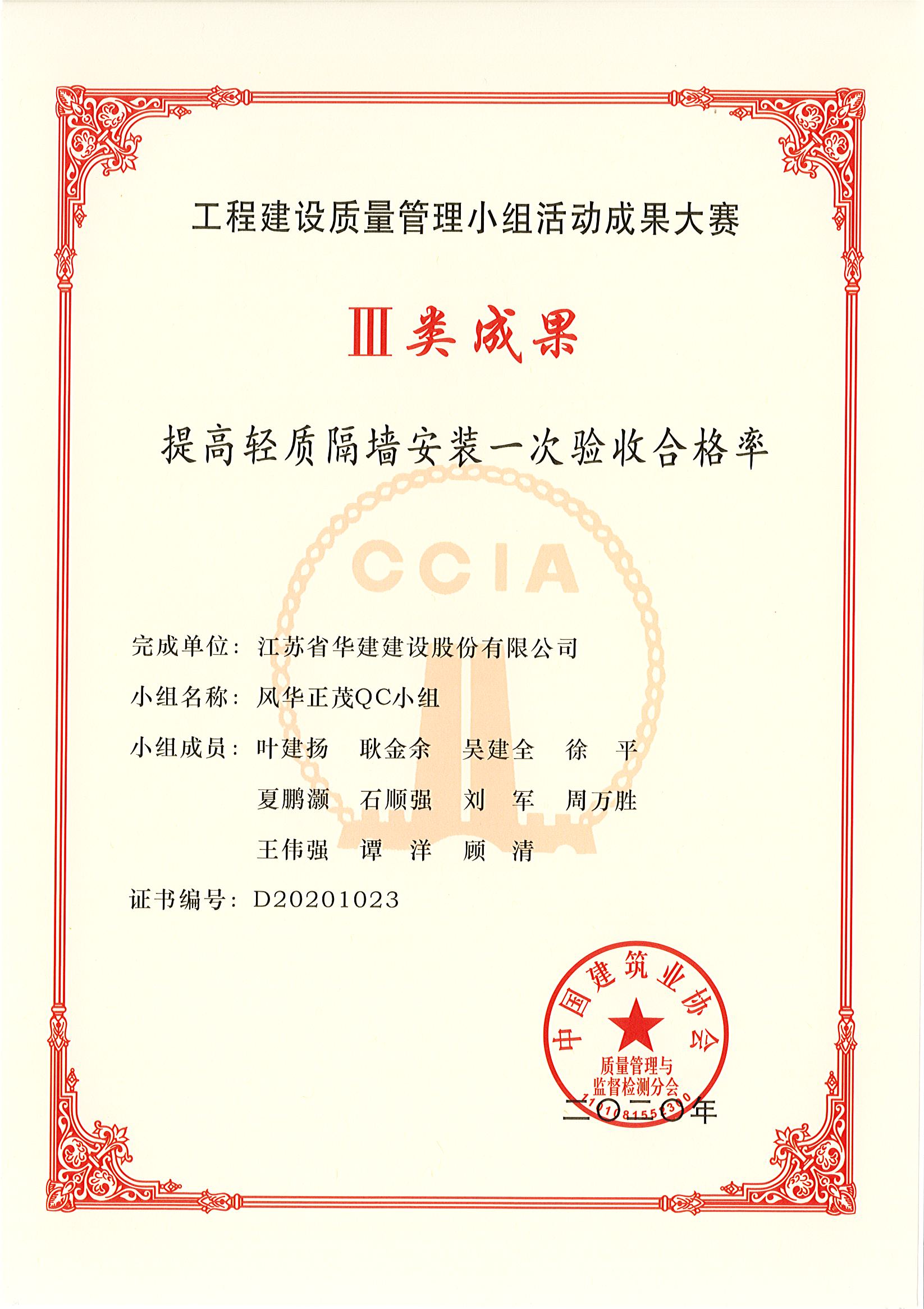 2024新澳门原料网大全62185