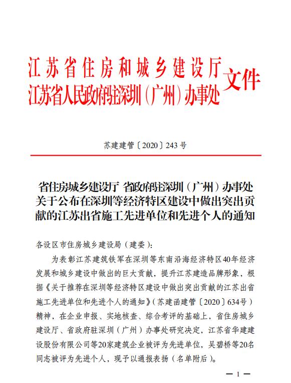 2024新澳门原料网大全62185