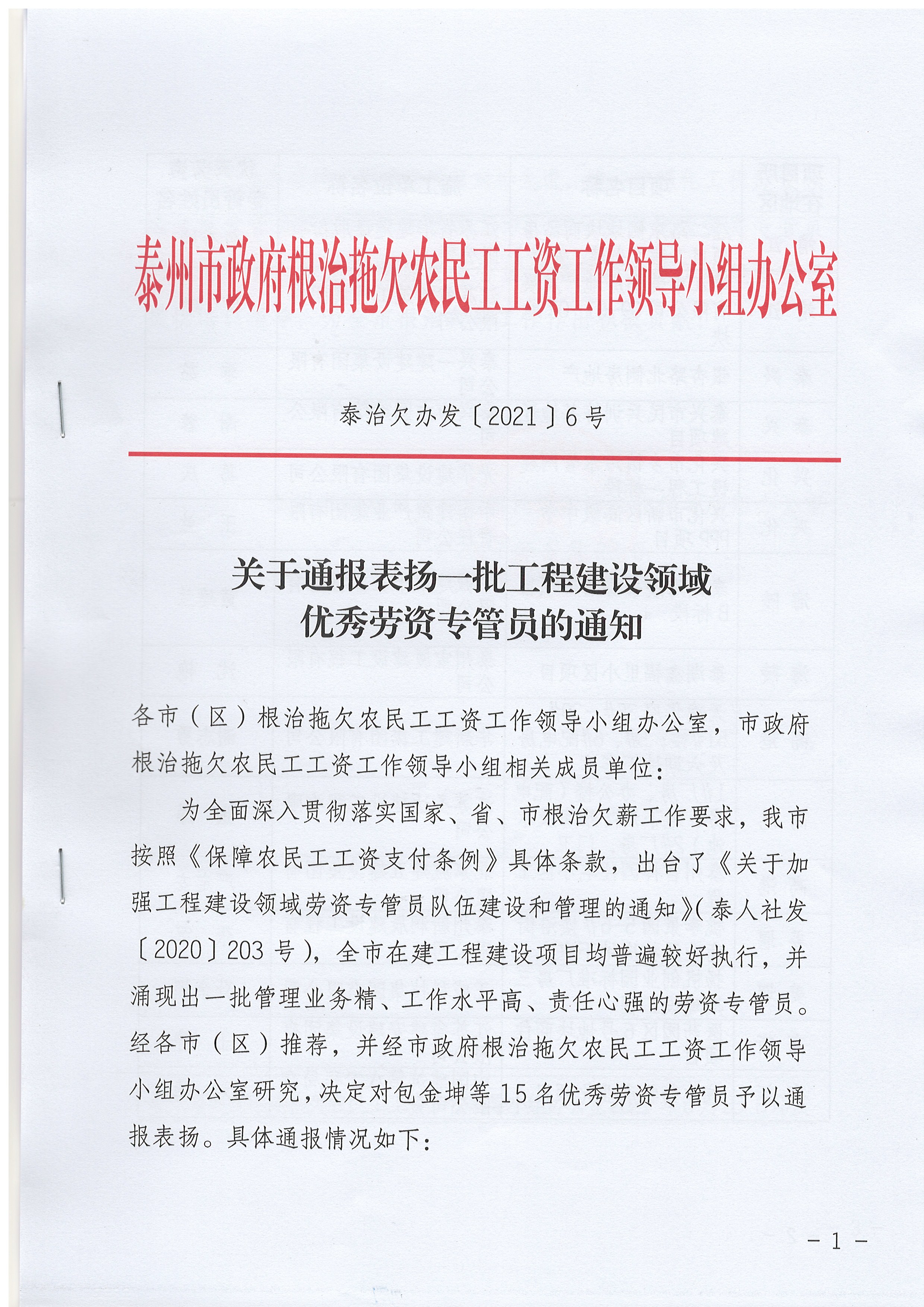 2024新澳门原料网大全62185