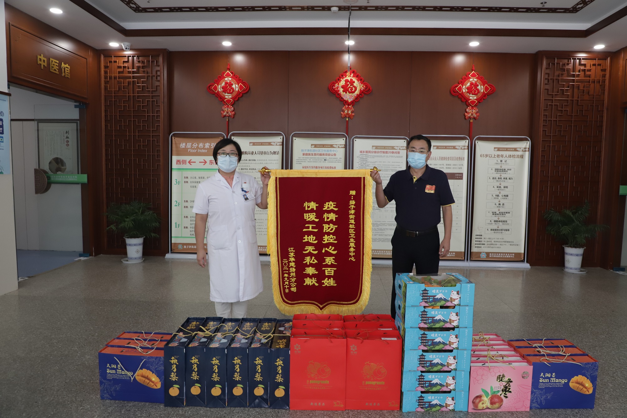 2024新澳门原料网大全62185