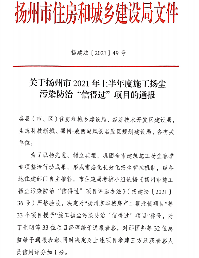 2024新澳门原料网大全62185