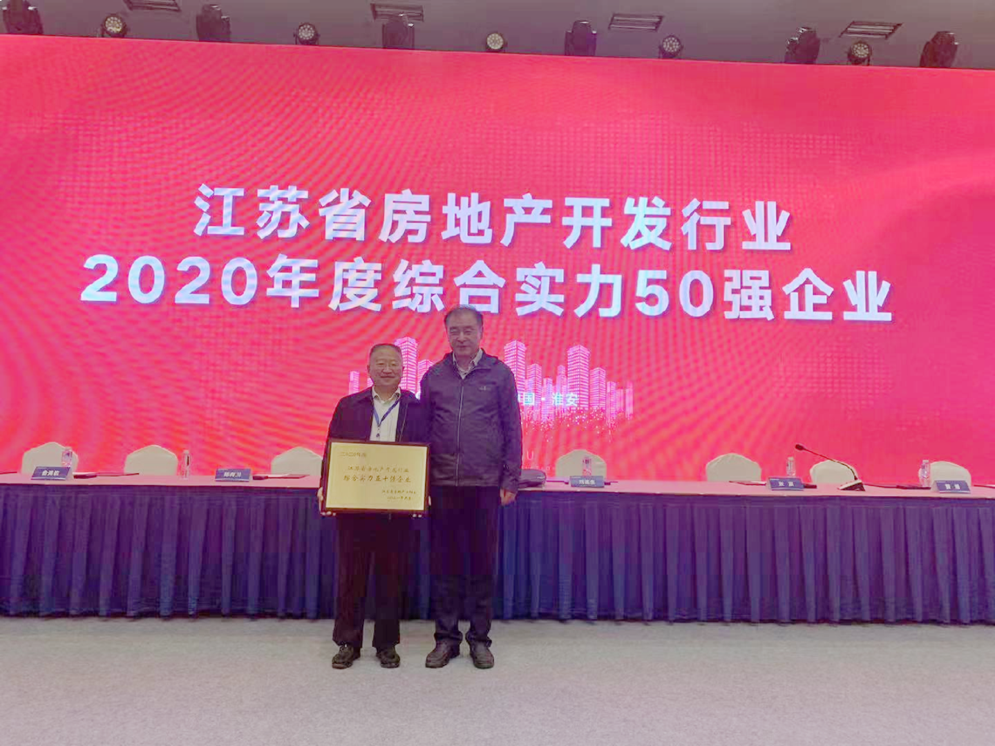 2024新澳门原料网大全62185