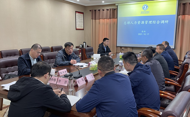 2024新澳门原料网大全62185