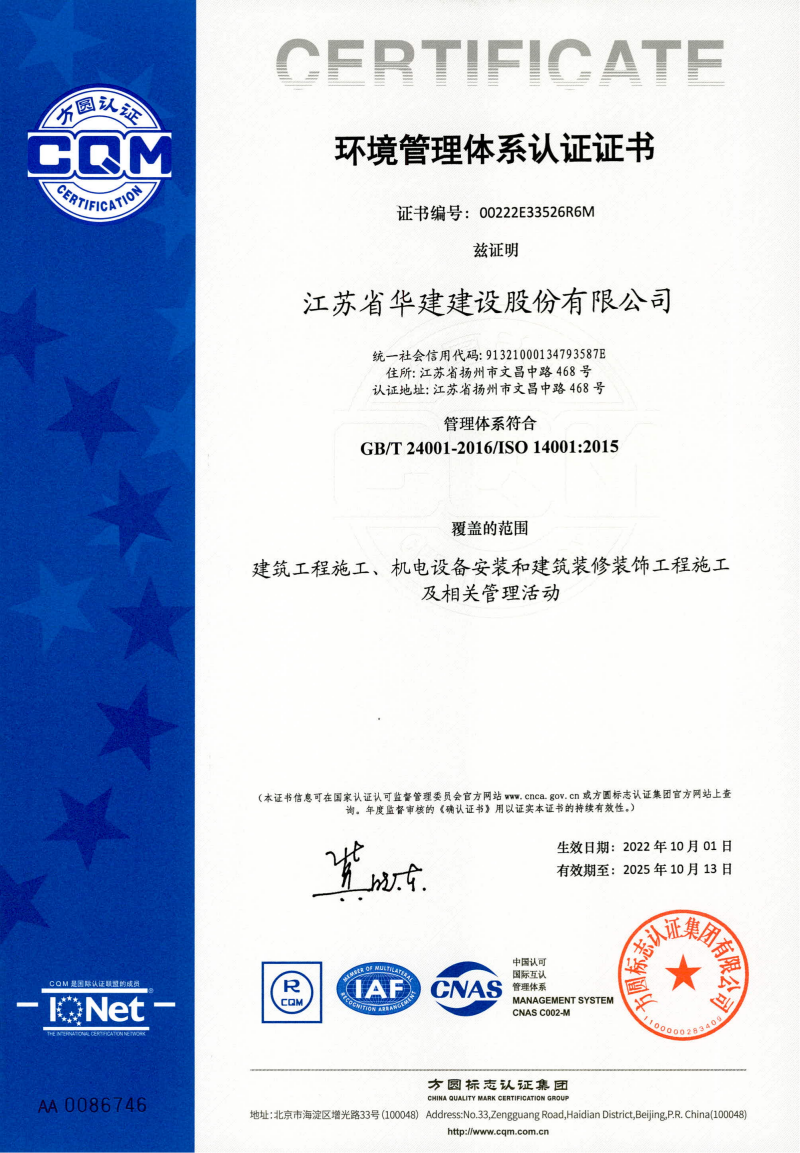 2024新澳门原料网大全62185
