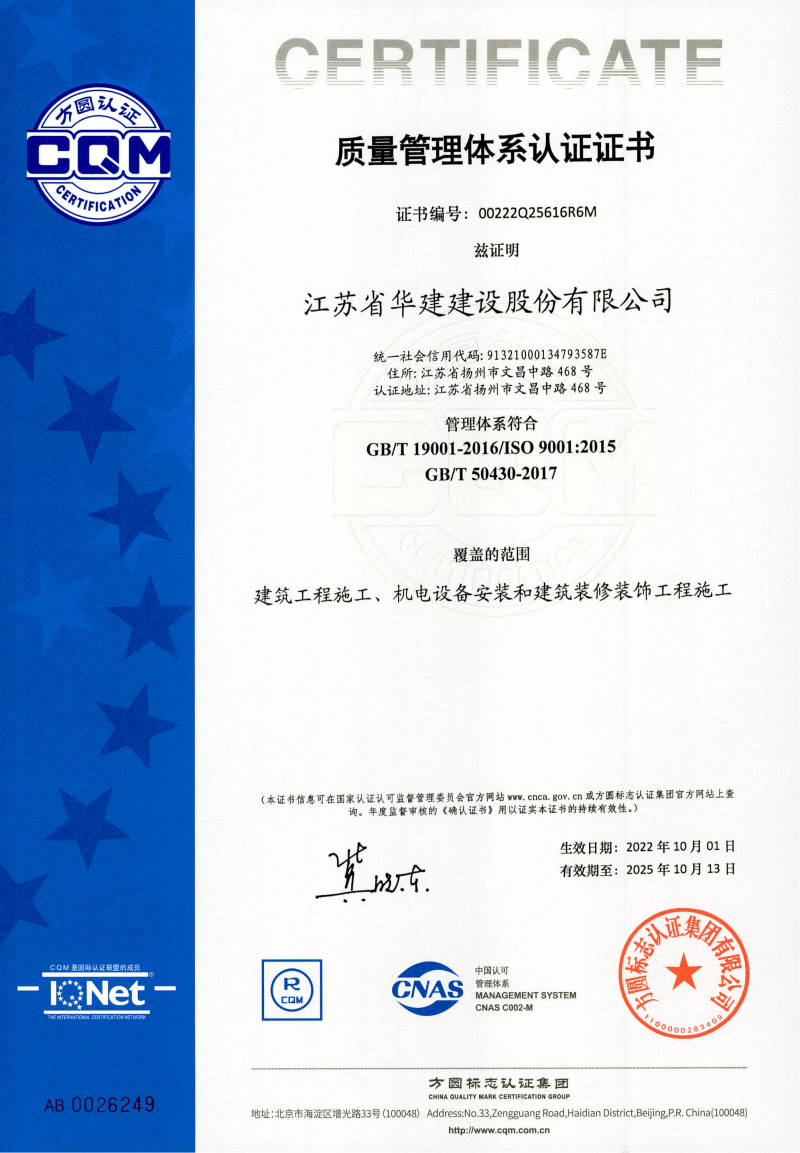 2024新澳门原料网大全62185