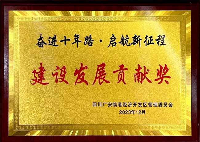 2024新澳门原料网大全62185